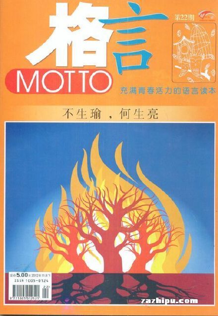 学生时代打发时间的九大巨头盘点 学生时代你靠什么打发时间 学生时代打发时间的九大巨头盘点 学生时代你靠什么打发时间