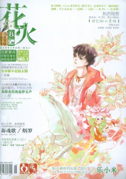 学生时代打发时间的九大巨头盘点 学生时代你靠什么打发时间 学生时代打发时间的九大巨头盘点 学生时代你靠什么打发时间