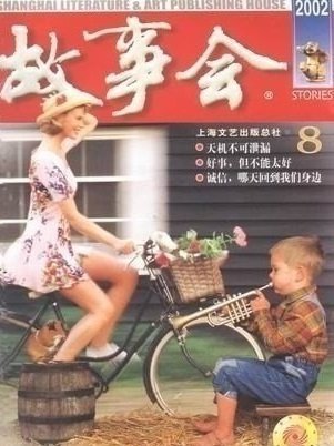 学生时代打发时间的九大巨头盘点 学生时代你靠什么打发时间 学生时代打发时间的九大巨头盘点 学生时代你靠什么打发时间