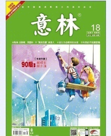 学生时代打发时间的九大巨头盘点 学生时代你靠什么打发时间 学生时代打发时间的九大巨头盘点 学生时代你靠什么打发时间