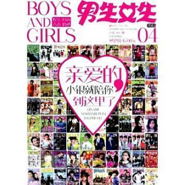 学生时代打发时间的九大巨头盘点 学生时代你靠什么打发时间 学生时代打发时间的九大巨头盘点 学生时代你靠什么打发时间