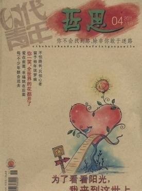 学生时代打发时间的九大巨头盘点 学生时代你靠什么打发时间 学生时代打发时间的九大巨头盘点 学生时代你靠什么打发时间