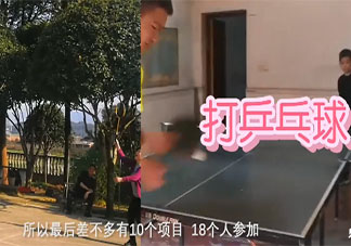 湖南18人大家庭全家上阵开运动会是什么情况 具体有哪些比赛项目