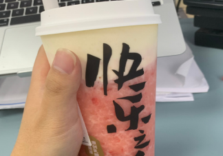喝到春天的第一杯奶茶的说说 春天的第一杯奶茶心情感慨