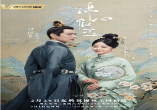 《锦心似玉》人物关系小传 《锦心似玉》原著小说人物关系梳理