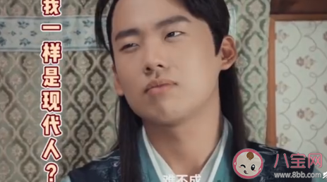 《赘婿》楼舒婉是现代人吗 楼舒婉真是穿越来的吗