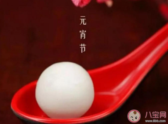 正月十五闹元宵的朋友圈文案说说 元宵节一句话祝福语说说句子