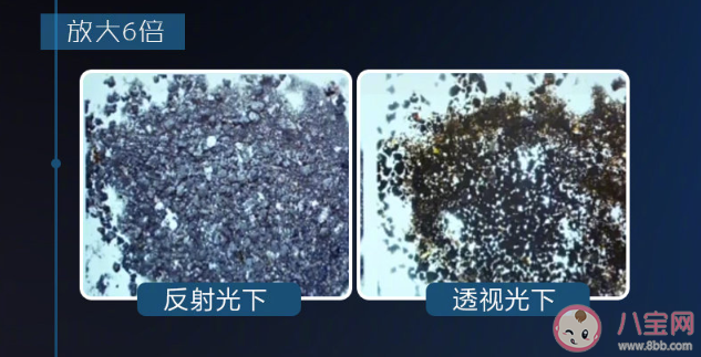 放大40倍后的月壤颗粒是什么样的 月壤里为什么有这么多碎玻璃