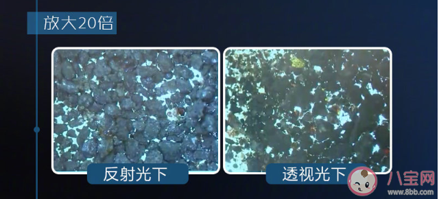 放大40倍后的月壤颗粒是什么样的 月壤里为什么有这么多碎玻璃
