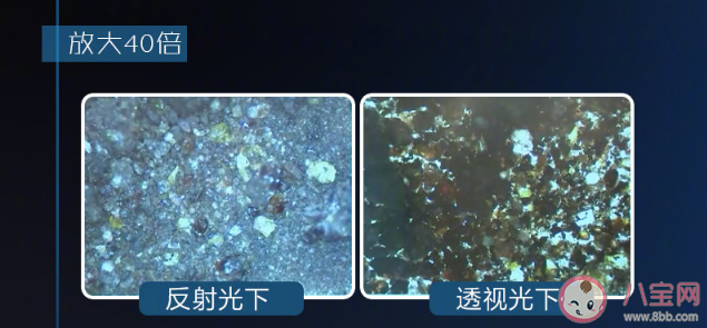放大40倍后的月壤颗粒是什么样的 月壤里为什么有这么多碎玻璃