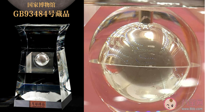 放大40倍后的月壤颗粒是什么样的 月壤里为什么有这么多碎玻璃