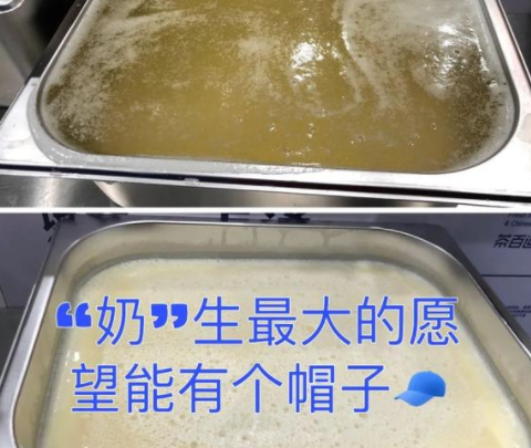 上海抽检哪些奶茶店存在问题 拒绝奶茶的原因是什么