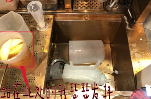 上海抽检哪些奶茶店存在问题 拒绝奶茶的原因是什么
