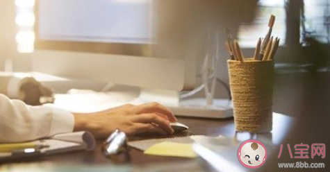 每周工作4天半可行吗 人社部如何回应4.5天弹性工作制