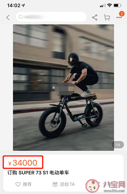 权志龙骑的电动车是什么品牌 权志龙同款电动车多少钱