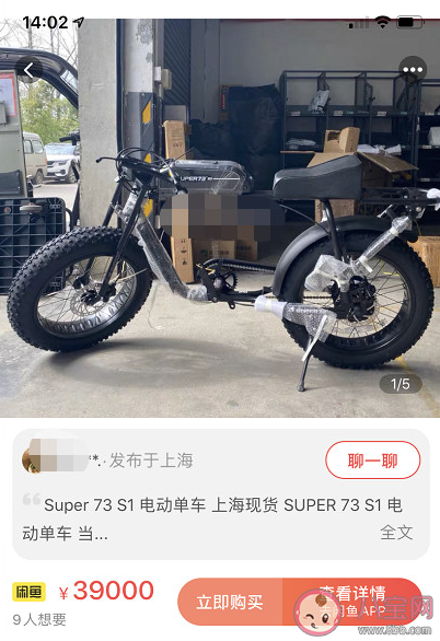 权志龙骑的电动车是什么品牌 权志龙同款电动车多少钱