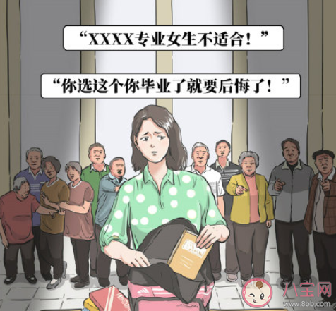 女性应有不完美的勇气 勇气对女性来说多重要