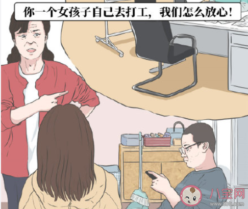 女性应有不完美的勇气 勇气对女性来说多重要