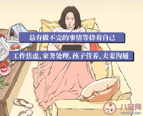 女性应有不完美的勇气 勇气对女性来说多重要