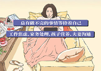 女性应有不完美的勇气 勇气对女性来说多重要