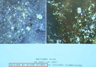 放大40倍后的月壤颗粒是什么样的 月壤里为什么有这么多碎玻璃