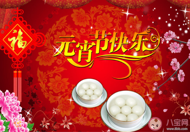 上元节下元节哪一个是元宵节的别称 蚂蚁庄园2月26日正确答案