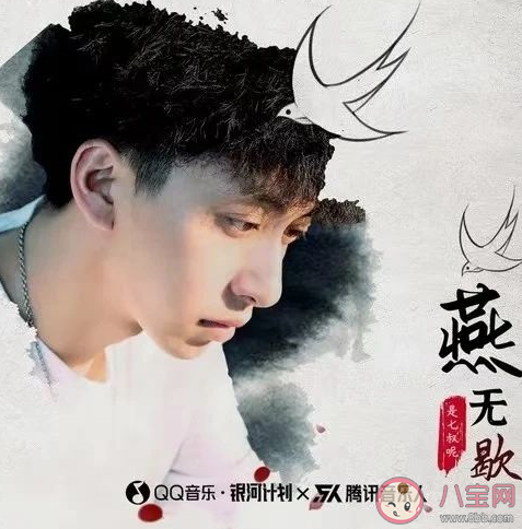 抖音辛巴巴巴路是什么歌 Симпа (Mikis Remix)完整歌词介绍