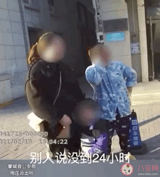 孩子走失多久可以报案 孩子丢失要24小时才能报案吗
