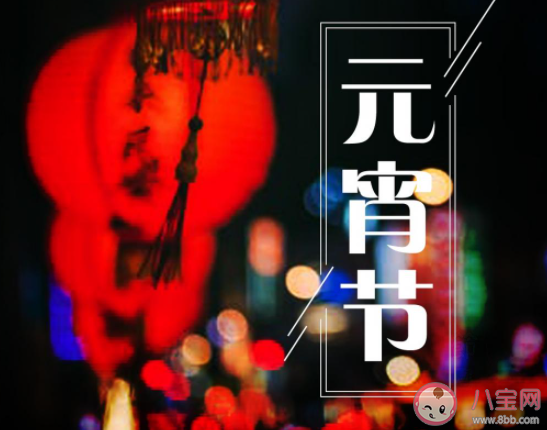 元宵节对喜欢的人表白的句子委婉 适合元宵节表白的情话说说