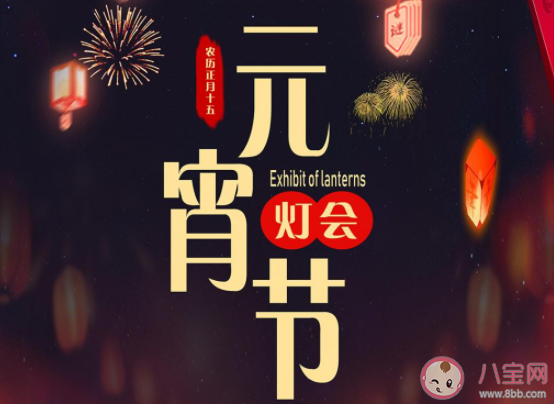 元宵节对喜欢的人表白的句子委婉 适合元宵节表白的情话说说