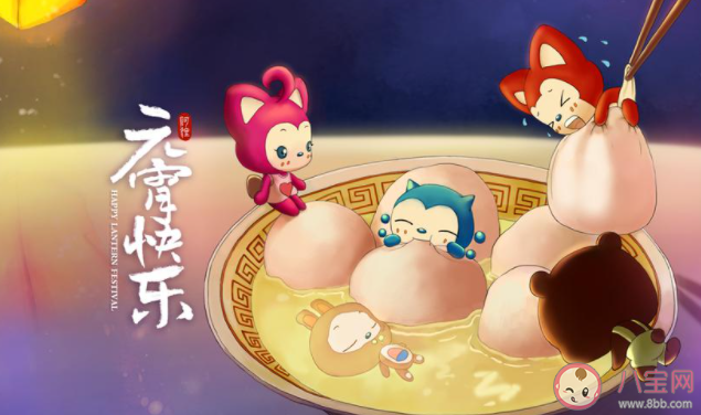 2021祝元宵喜乐文案发朋友圈说说 2021元宵喜乐个性文案精选