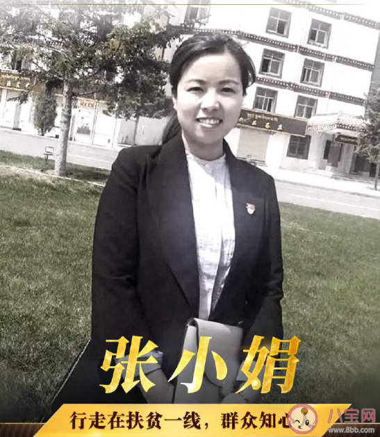 脱贫攻坚楷模奖章设计有什么含义 2021全国脱贫攻坚楷模荣誉称号获得者名单