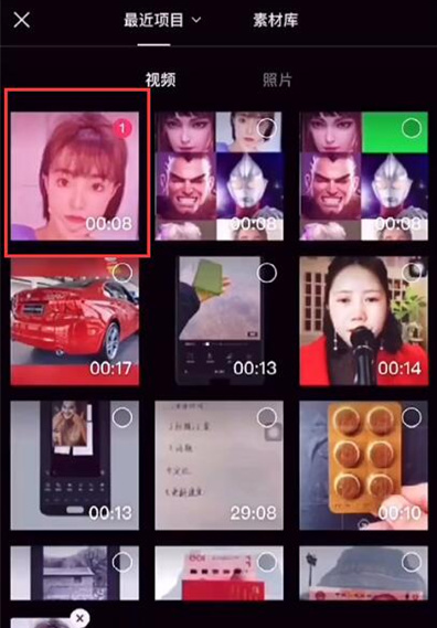 抖音蚂蚁呀嘿视频及动图怎么做 蚂蚁呀嘿是什么歌
