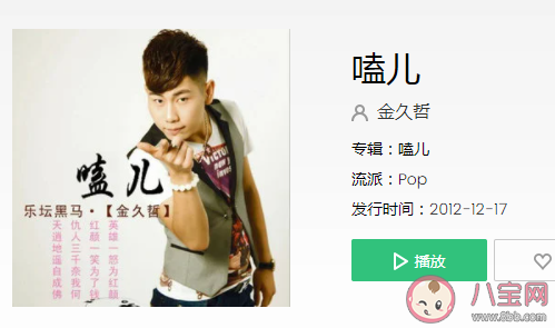 社会很单纯复杂的是人是什么歌曲 《嗑儿》完整版歌词在线听歌