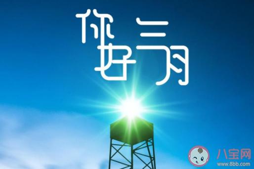三月干净治愈温柔的朋友圈说说 三月治愈温暖的文案说说大全