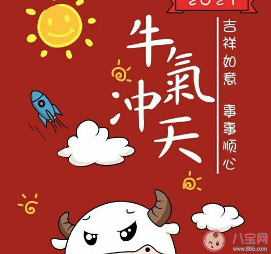 新的一年继续努力工作的正能量句子 新的一年激励的励志语录