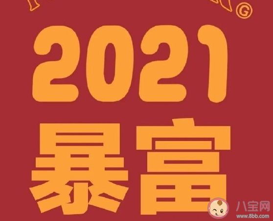 新的一年继续努力工作的正能量句子 新的一年激励的励志语录