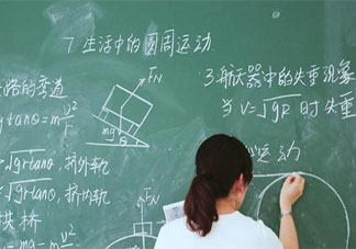 如何看待博士去中学任教 博士教中学是大材小用吗
