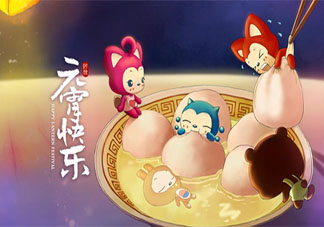 2021祝元宵喜乐文案发朋友圈说说 2021元宵喜乐个性文案精选