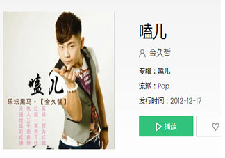 社会很单纯复杂的是人是什么歌曲 《嗑儿》完整版歌词在线听歌