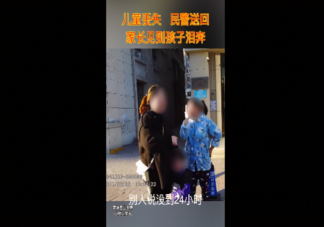 孩子走失多久可以报案 孩子丢失要24小时才能报案吗