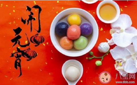 元宵咋吃才健康 元宵和汤圆怎样吃不胖 元宵咋吃才健康 元宵和汤圆怎样吃不胖