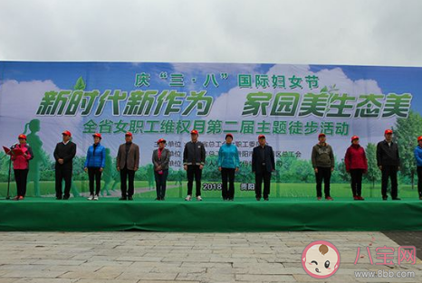 2021三八节妇女节职工活动报道美篇 三八妇女节职工新闻稿三篇
