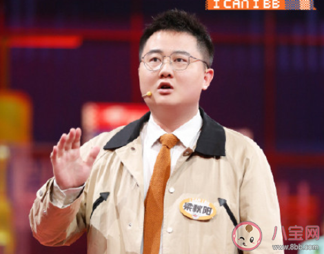 老板不喜欢我要辞职吗 职场渣男心态是什么意思