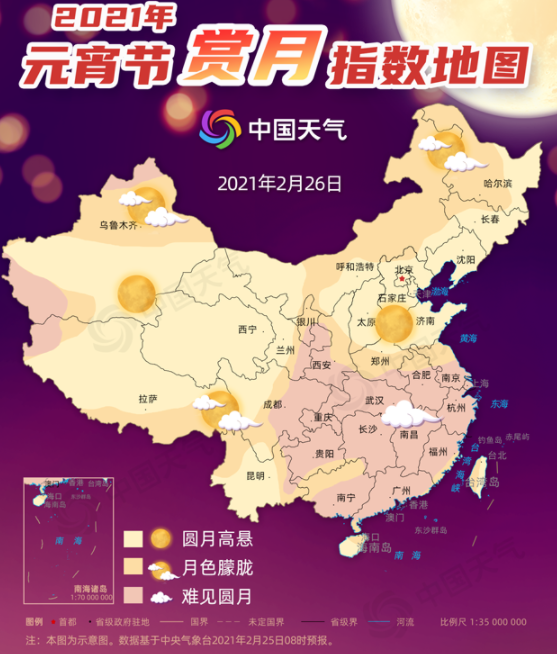 2021年元宵节最佳赏月时间是什么时候 最佳赏月地点在哪