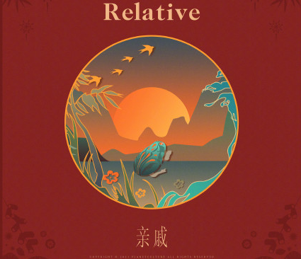 张杰《亲戚》歌词是什么 《亲戚》完整版歌词在线试听