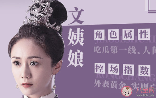 《锦心似玉》小说各人物大结局是什么 徐令宜和罗十一娘结局在一起了吗