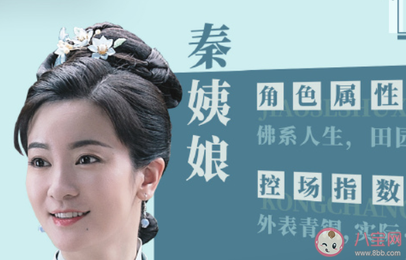 《锦心似玉》小说各人物大结局是什么 徐令宜和罗十一娘结局在一起了吗