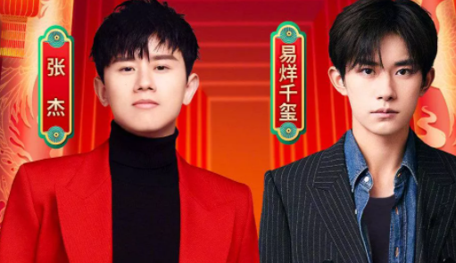 张杰《亲戚》歌词是什么 《亲戚》完整版歌词在线试听
