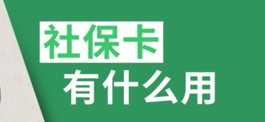 人社部将推出个人养老金制度是怎么回事 现在的养老保险是如何购买的